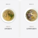 정해일식 이미지