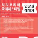 직지농장 이미지