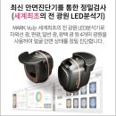 달아오름