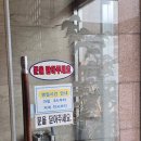 [수리산] 16개월 아기와 주말에 다녀온 수리산랜드 찜질방 내돈내산 후기(26년 6월)