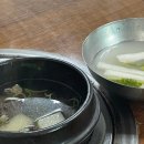 밤실한우촌