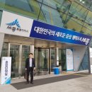 세종고용복지센터 3층 이미지