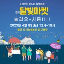 김봉호 농장 네이버블로그