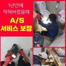 수민동-10 이미지