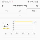 대박족발 이미지