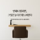 빛헤어샵 티스토리
