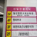 김피부과의원 이미지