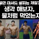 짐 핏 부산 이미지