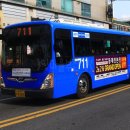 협진운수 이미지