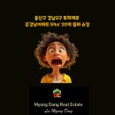 천지개발공인중개사사무소 이미지