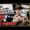"진짜 국민을 개돼지로 보는 건 누굴까요?" 조선일보 칼럼의 소름 돋는 이중잣대 이미지