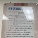 금손자연치유 이미지