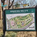 두레근린공원 이미지