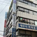 란 뷰티샵