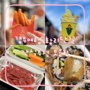 보배숯불구이 | 경주여행 황리단길 간식추천 황남쫀드기 황남옥수수 보배김밥 동천육회전문점 내돈내산 후기