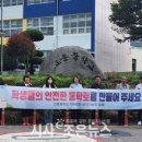 고흥중학교 이미지