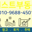 도토미마을