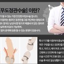 뉴맨남성의원 이미지