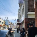 행복세탁소 | [청주/빵지순례] 레일레타 쫀득빵 내돈내산 후기