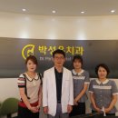 박성운치과의원 이미지
