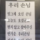 까치골숯불촌 이미지