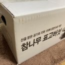 거산농원