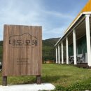 구조라항 공원 이미지