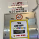 [의정부동 맛집] 칼칼한 닭매운탕 &#39;수자네 물닭집&#39;