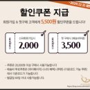 제이에이치몰