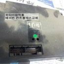 두원카에어컨 이미지