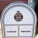 진해대로970번길 이미지