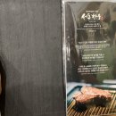 서동한우부여정육점 이미지