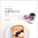 그냥토스트 이미지