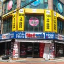 착한수헤어 네이버블로그