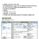 한국산업인력공단 이미지