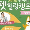 더피엠파트너스 이미지