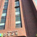 신일철물건재