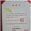 세무법인비즈택스 이미지