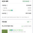 공임나라 신갈점 이미지