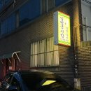 GS25 대구신당점 | [대구 대명동 점집] 대구신점 점 잘보는 일월궁신당 후기