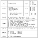 (주)서울레이크사이드 이미지