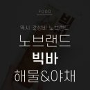 빅바 네이버블로그
