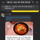 세부] 가와산 캐녀닝&amp;오슬롭 고래상어 투어 &#39;와투어&#39; 상세후기 (세부날씨, 가성비 좋은 업체추천, 가볼...