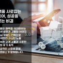 누구나 시작할 수 있는 미국해외구매대행 [중급 편] | [초보 필독] 구매대행 판매, 이것만 알면 성공합니다! (사업자 배대지 글로바스 추천)