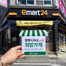 소만지역아동센터 이미지