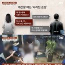 "저희 4명이서 먹었어요"…CCTV 보니 5명, 무한리필 집 사장님 '황당' 이미지