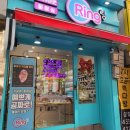 세븐일레븐 광주운암벽산점 | 광주피어싱 링링 운암점 방문 후기