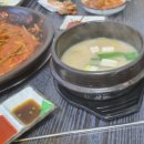 [선운지구맛집]미연복집 호남대점방문이용후기