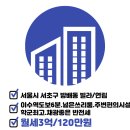 지비오공인중개사사무소 이미지