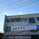 피움영어학원 - 김해시 율하로 482 | 피움영어학원